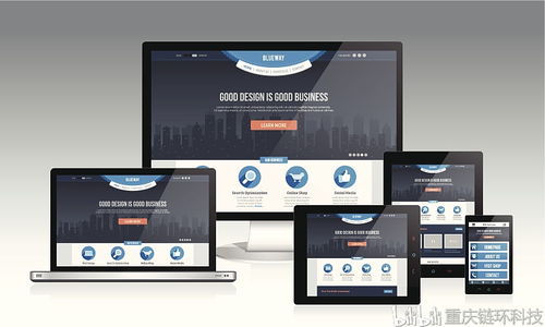 oa辦公系統定制開發流程有哪些 鏈環科技