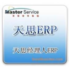 佛山天思軟件價格 佛山天思軟件購買分享曬圖 虎易圖片分享