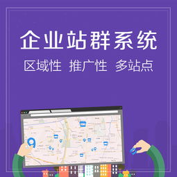 為什么高校要開(kāi)發(fā)站群集約化系統(tǒng)