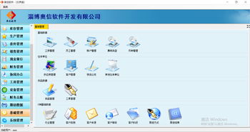淄博在線考試系統(tǒng)定制開(kāi)發(fā)咨詢