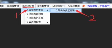 免費(fèi) erp軟件 erp系統(tǒng) erp管理軟件 erp管理系統(tǒng) 生產(chǎn)管理軟件 生產(chǎn)管理系統(tǒng) 倉(cāng)庫(kù)管理軟件 進(jìn)銷存 定制開發(fā) 生產(chǎn)軟件 免費(fèi)版 視頻教程 提供商