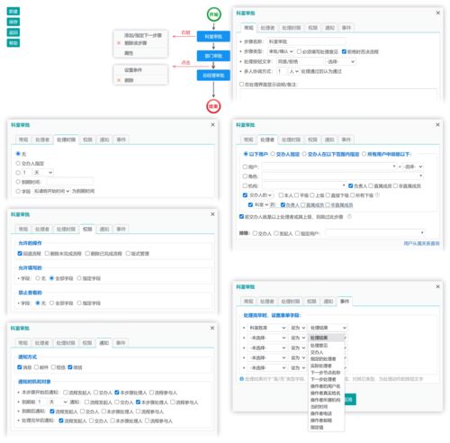 自定義管理軟件 藍(lán)點(diǎn)通用管理系統(tǒng)教程 數(shù)據(jù)管理 信息交互 流程審批,搭建云端管理系統(tǒng),簡約靈活自由定制,零代碼開發(fā)平臺