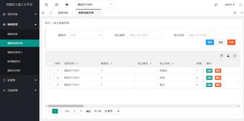 企業管理軟件開發與軟件系統定制開發 策略、價值與選擇之道